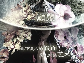 PG电子科技股份有限公司生产与服务形象图