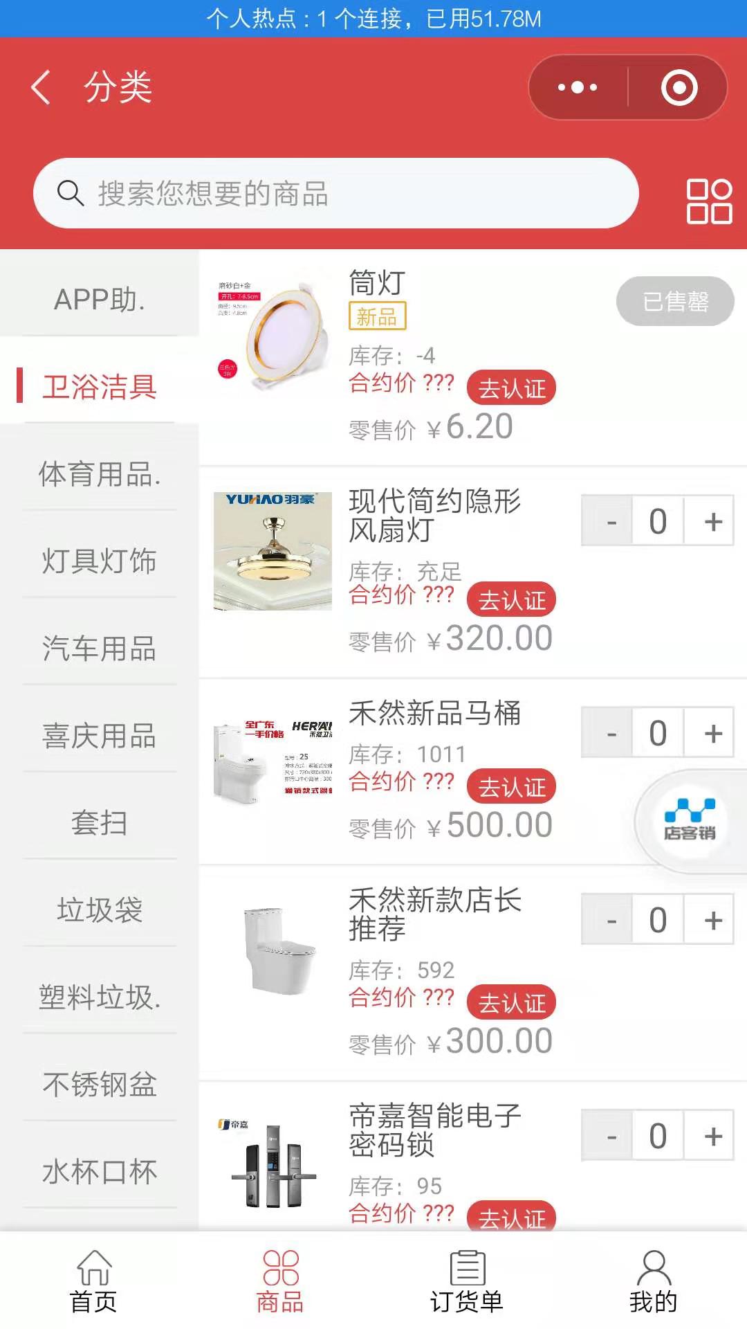 消息称LG推进AIoT芯片自主化多层次满足不同智能家电需求(图1)