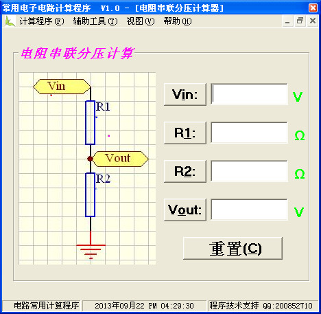 国瓷材料上半年营收净利双增长已掌握多种MLCC制备关键原材料(图1)