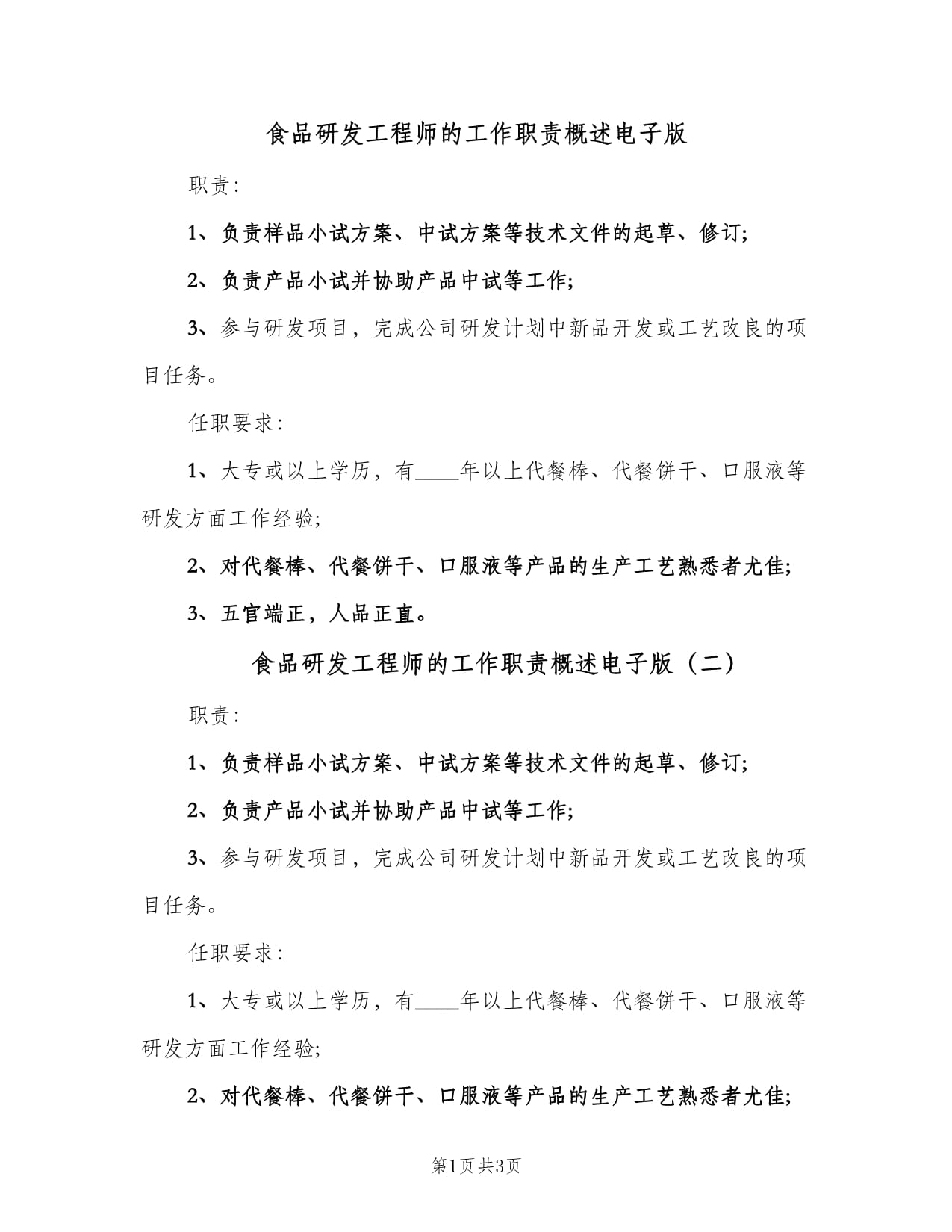 两天干完一个月的活!AI重塑三星电子芯片研发流程新人亦可攻坚复杂项目(图1)