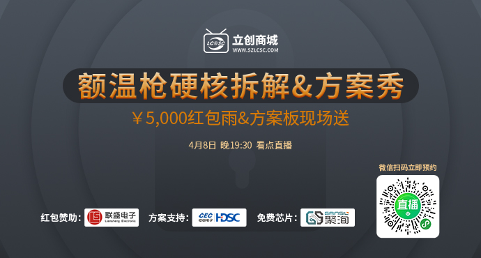 PCB打样实现“小快轻准”柔性制造加速产品迭代(图1)