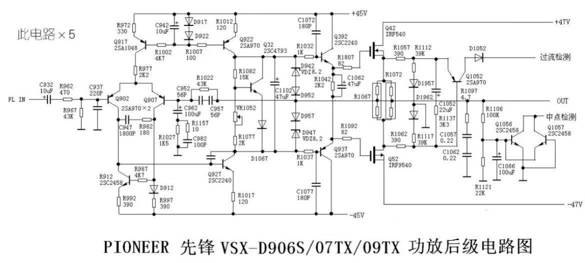 经典电子电路设计电路图-717docx(图1)