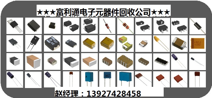 苏州信息职业技术学院应用电子技术(高职(专科)类)专业解读(图1)