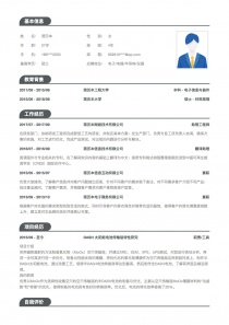 2021年中国电子元件百强企业名单出炉!(图1)