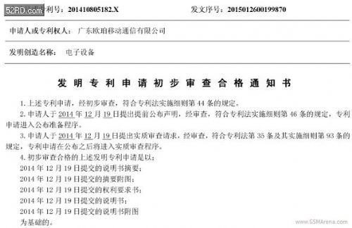 电子元器件报价表(参考版)(图1)